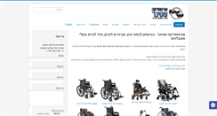 Desktop Screenshot of orthopedica.co.il