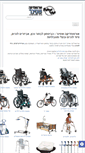 Mobile Screenshot of orthopedica.co.il